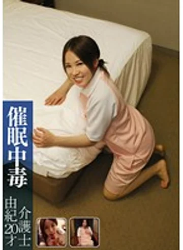 HPN-011 jav