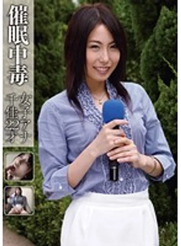 HPN-012 jav