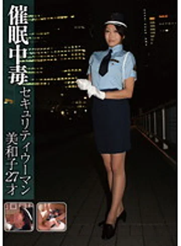 HPN-013 jav