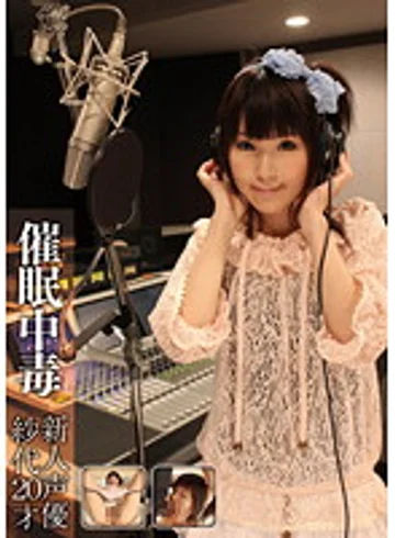 HPN-014 jav