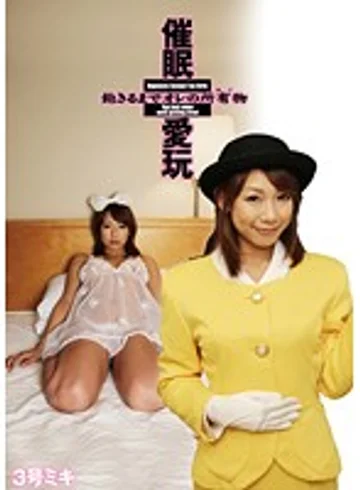 HPT-003 jav