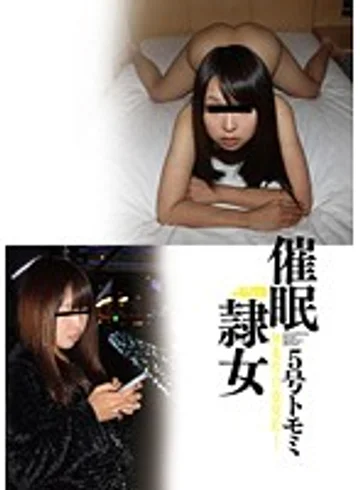 HSL-005 jav