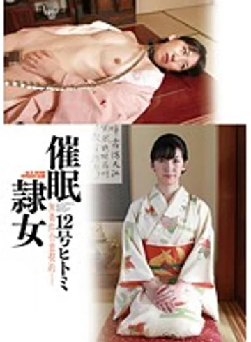HSL-012 jav