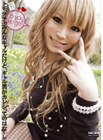 TMAM-002 jav