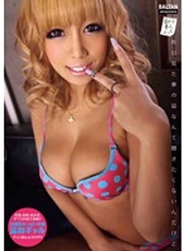 TMAM-011 jav