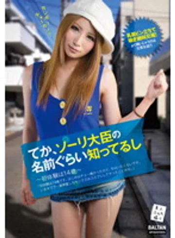 TMAM-034 jav