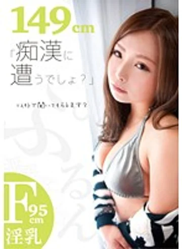 TMAM-053 jav