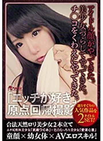 TMBMIX-006 jav