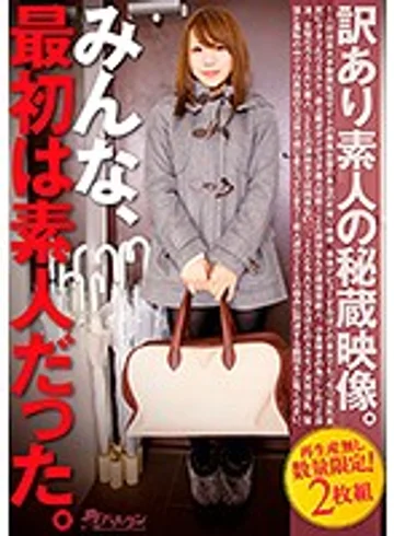 TMBMIX-012 jav
