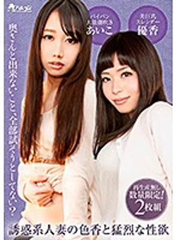 TMBMIX-015 jav