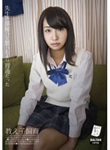 TMCY-007 jav