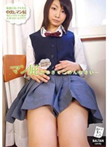 TMCY-011 jav