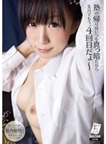 TMCY-012 jav