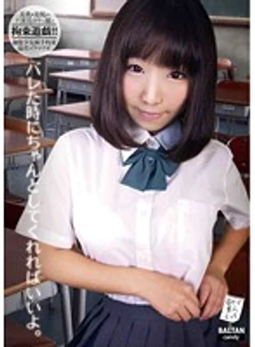 TMCY-013 jav