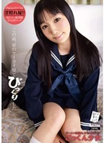 TMCY-018 jav