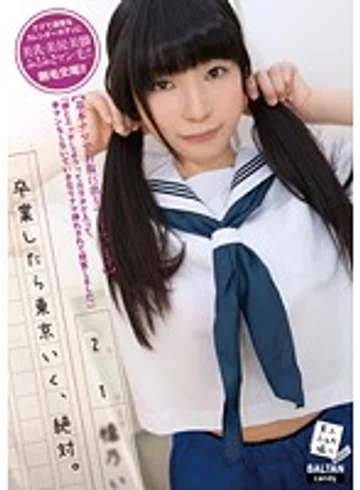 TMCY-025 jav