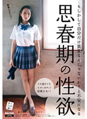 TMCY-041 jav
