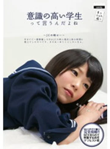 TMCY-042 jav