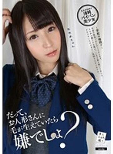 TMCY-046 jav