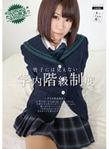 TMCY-048 jav