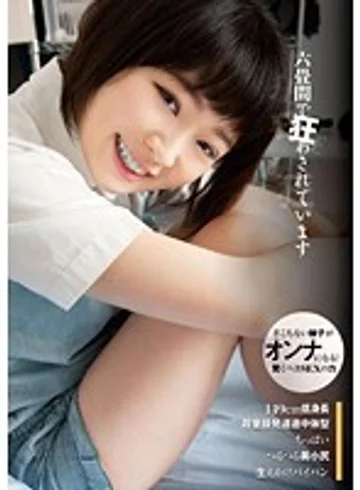 TMCY-071 jav