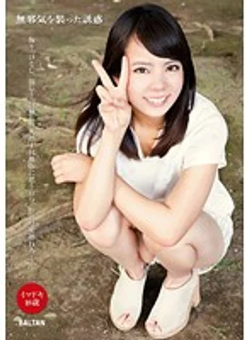 TMCY-073 jav