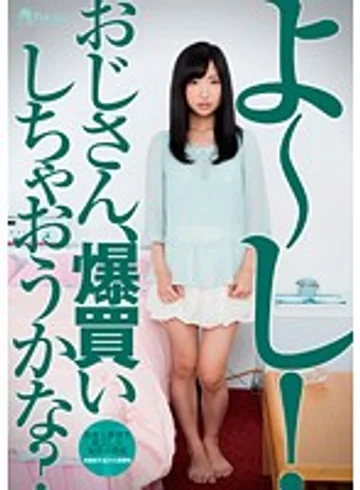 TMCY-076 jav