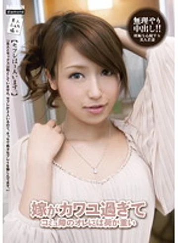 TMDI-024 jav
