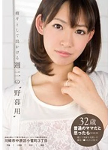 TMDI-053 jav