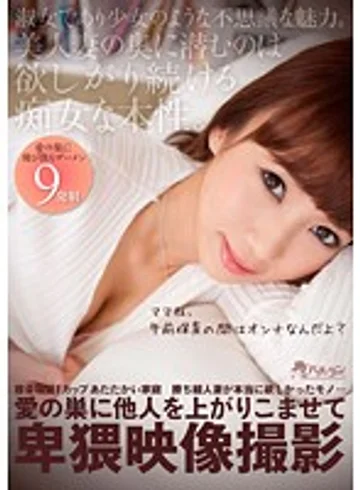 TMDI-071 jav