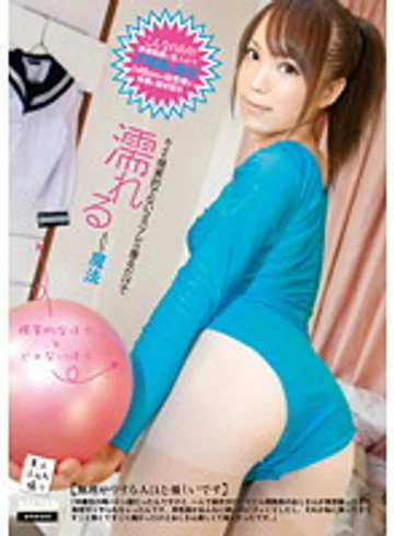 TMEM-018 jav