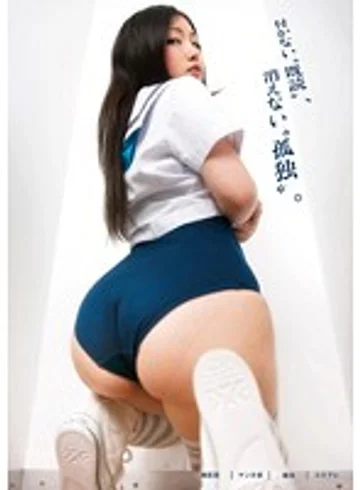 TMEM-047 jav