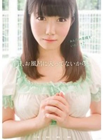 TMEM-049 jav
