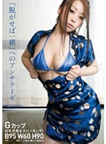 TMEM-055 jav