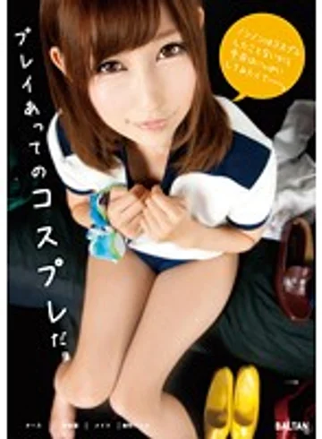 TMEM-064 jav