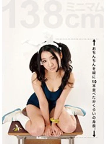 TMEM-067 jav