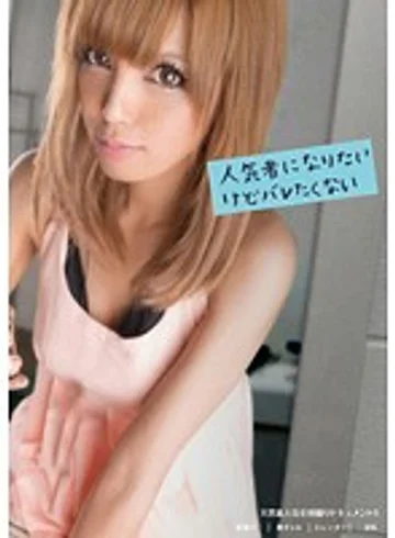 TMHP-004 jav