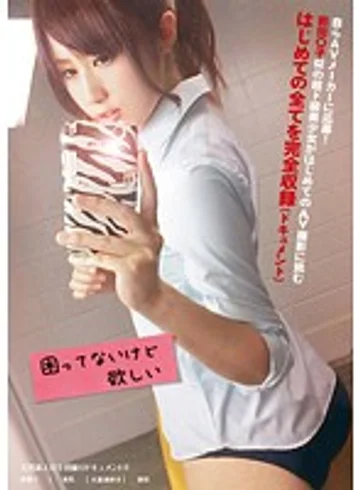TMHP-006 jav