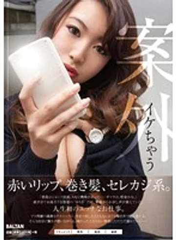 TMHP-013 jav