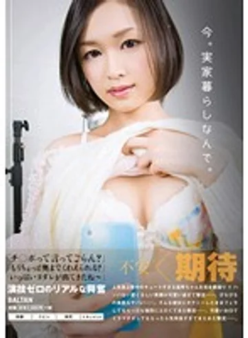 TMHP-014 jav