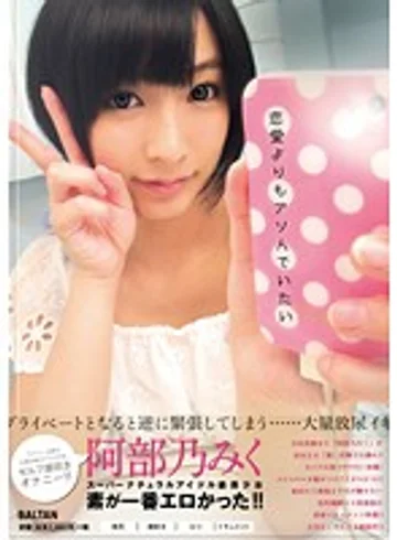 TMHP-017 jav