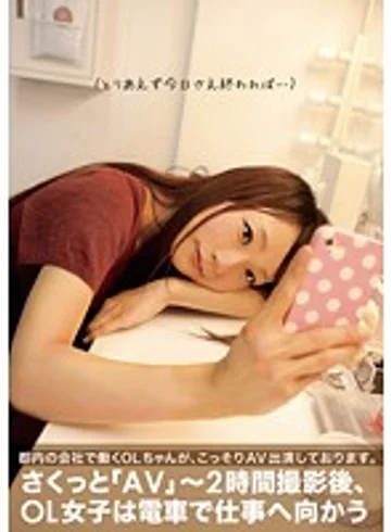TMHP-024 jav