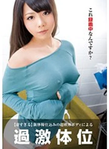 TMHP-025 jav