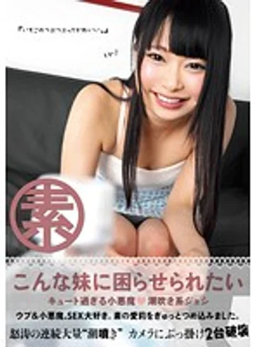 TMHP-027 jav