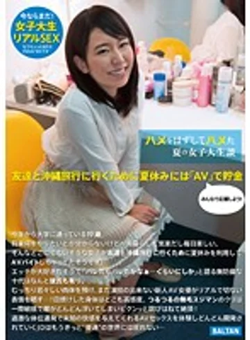 TMHP-030 jav