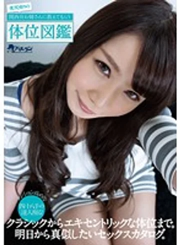 TMHP-036 jav