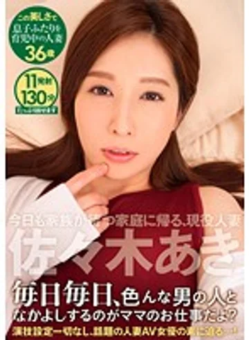 TMHP-049 jav