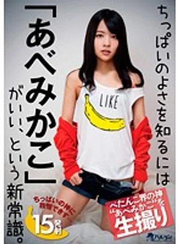 TMHP-051 jav