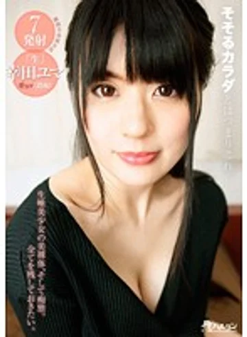 TMHP-053 jav