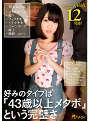 TMHP-061 jav